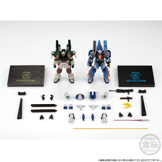 MOBILE SUIT GUNDAM G-FRAME FA DUEL BLITZ GUNDAM & LIGHTNING BUSTER