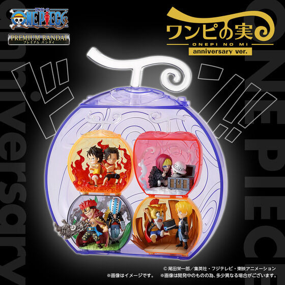 ONE PIECE From TV animation まとめ売り　20枚 From TV animation ONE PIECE ONEPI NO MI Anniversary ver. Complete