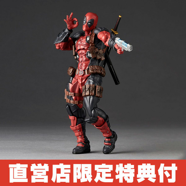 Revoltech Amazing Yamaguchi Deadpool Ver.2.5 Action Figure [with Bonus]