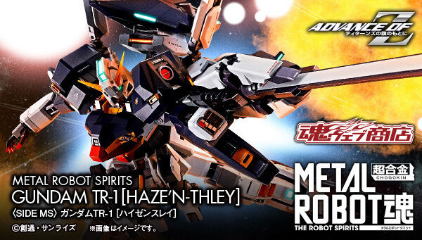 METAL ROBOT SPIRITS SIDE MS Gundam TR-1 [Haze'n-thley] Action Figure