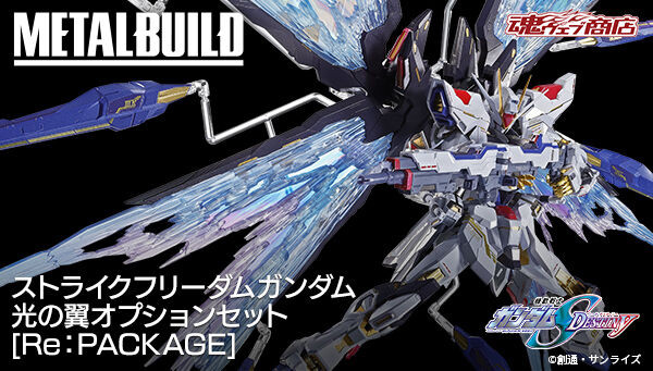 METAL BUILD Strike Freedom Gundam Wings of Light Option Set [Re:PACKAGE]