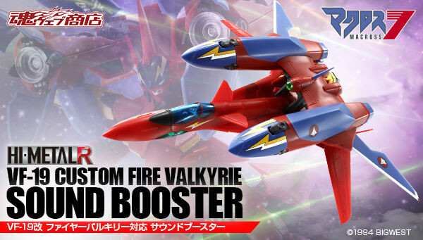 HI-METAL R Sound Booster for (VF-19 Kai Fire Valkyrie)