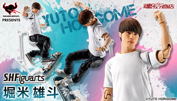 S.H.Figuarts Yuto Horigome Action Figure