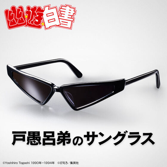 YuYu Hakusho Younger Toguro Sunglasses