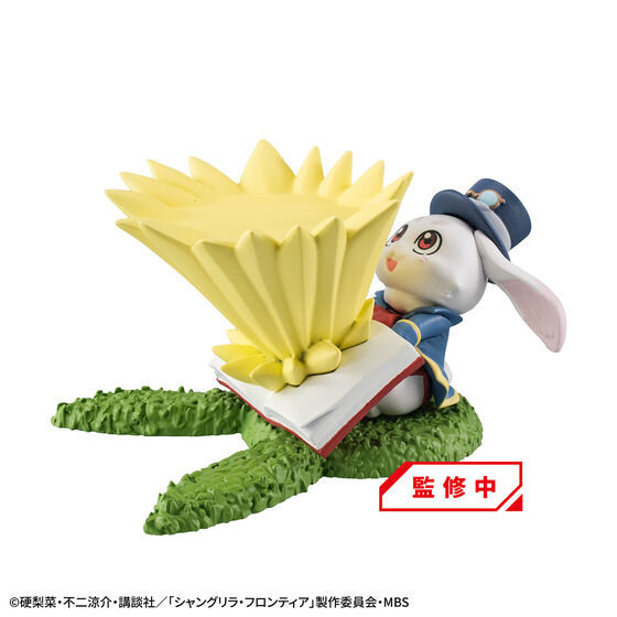 Puchirama EX Shangri-La Frontier VS Monster Diorama Collection