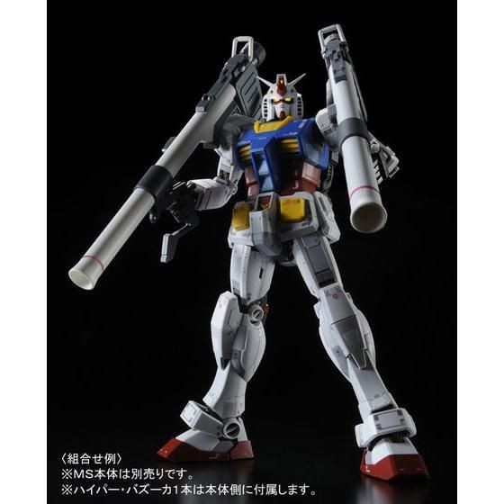 MG 1/100 Gundam Ver.3.0 Expansion Set Plastic Model