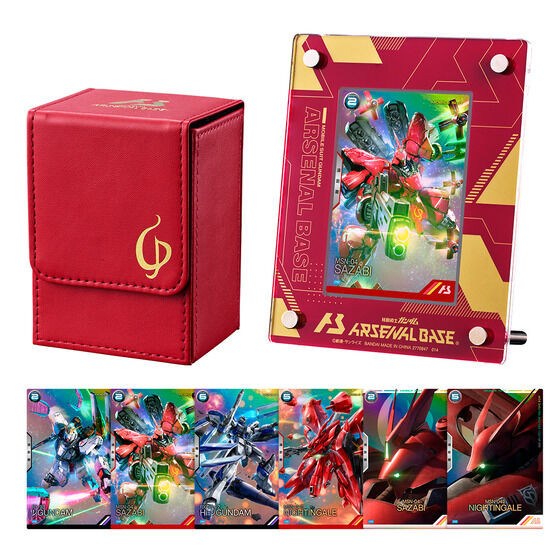 Mobile Suit Gundam Arsenal Base SPECIAL COLLECTION SET (Sazabi)