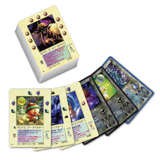 DAIKAIJU MONOGATARI ザ・ミラクルオブザゾーン Daikaiju Monogatari The Miracle of the Zone Grifwar Edition High