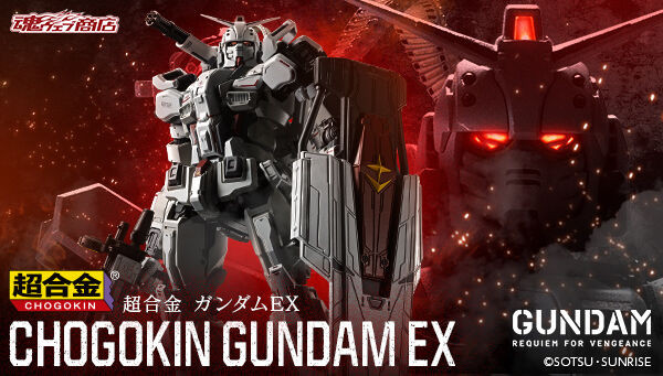 Chogokin Gundam EX Action Figure