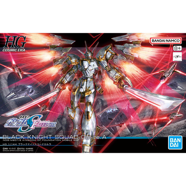 HG 1/144 Black Knight Squad Cal-re.A (Mobile Suit Gundam SEED Freedom) Plastic Model