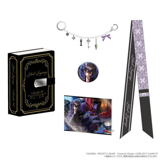 Code Geass: Lelouch of the rebellion Lelouch Special Birthday Box