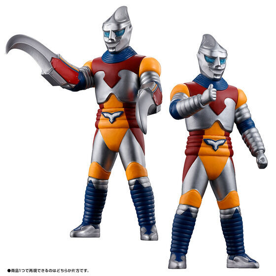 Movie Monster Series Jet Jaguar -Fest Godzilla Special Set-