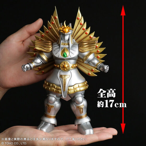 Toho Maniacs Utsuno Ikusagami Complete Figure