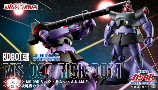 Robot Spirit SIDE MS MS-09R RICK DOM ver. A.N.I.M.E. ~THE GLORY OF