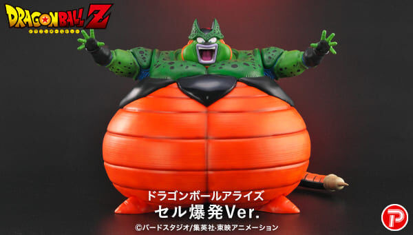 Dragon Ball Arise Cell Explosion Ver. (Dragonball Z) Complete Figure