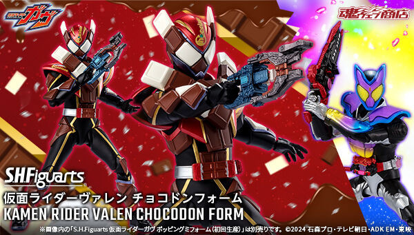 S.H.Figuarts Kamen Rider Valen Chocodon Form Action Figure
