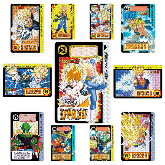 Dragon Ball Carddass Remix Vol.5