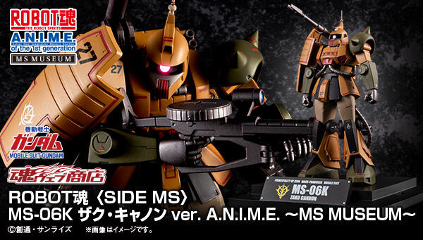 ROBOT SPIRITS SIDE MS MS-06K ZAKU CANNON ver. A.N.I.M.E. -MS MUSEUM- ROBOT SPIRITS SIDE MS MS-06K ZAKU CANNON ver. A.N.I.M.E. -MS MUSEUM-