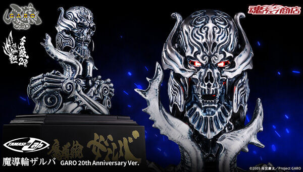 TAMASHII Lab MADORIN ZARUBA GARO 20th Anniversary Ver.