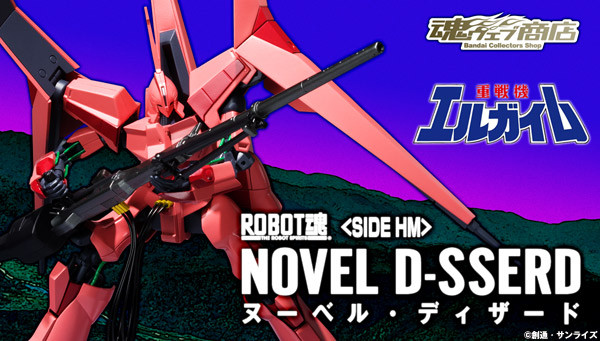 BANDAI Robot Spirits SIDE HM NOVEL D-SSERD Action Figure