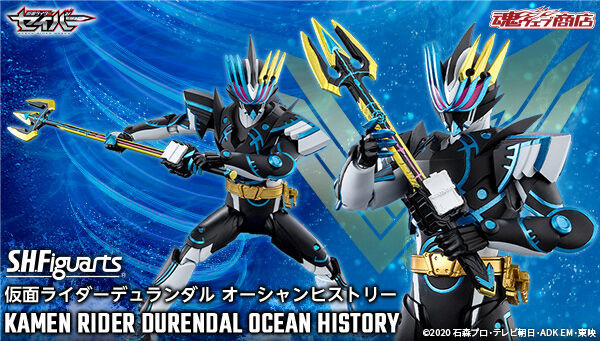 S.H.Figuarts Kamen Rider Durandal Ocean History Action Figure