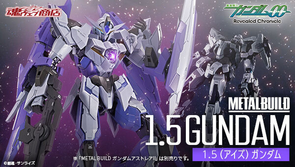 METAL BUILD 1.5 (EYES) GUNDAM Action Figure