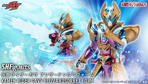 S.H.Figuarts Kamen Rider Gavv Blizzard Sorbet Foam Action Figure