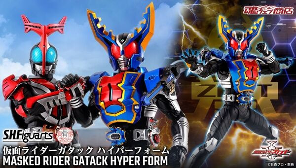 コミック・アニメ SHFiguarts MASKED RIDERGATACK HYPER FORM S.H.Figuarts (Shinkocchou Seihou) Kamen Rider Gatack Hyper Form
