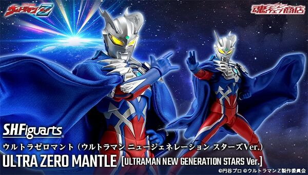 S.H.Figuarts Ultra Zero Mantle (Ultraman New Generation Stars Ver.)