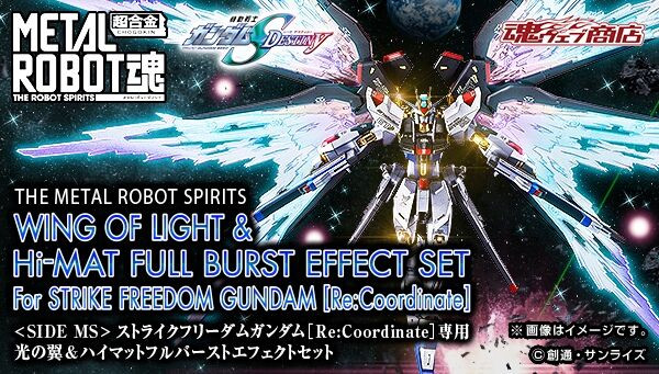 METAL ROBOT SPIRITS SIDE MS Wings of Light & High-MAT Full Burst Effect Set for (Strike Freedom Gundam [Re:Coordinate])