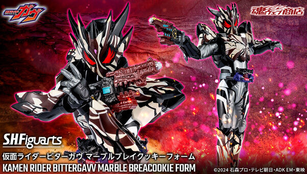 S.H.Figuarts Kamen Rider Bitter Gavv Marble Breacookie Form Action