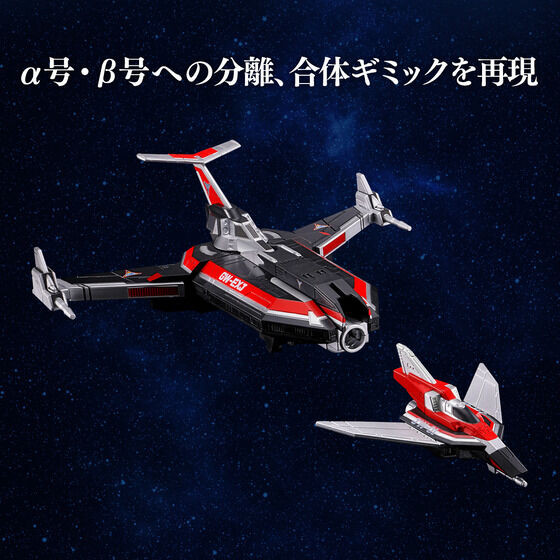 ウルトラマン Ultraid Chronicles Guts Wing EX-J