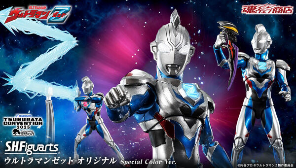 S.H.Figuarts Ultraman Z Original Special Color Ver. Action Figure