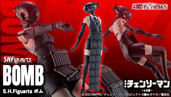 S.H.Figuarts Bomb (Chainsaw Man The Movie: Reze Arc) Action Figure