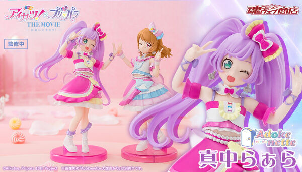 Adokenette LAALA MANAKA (Aikatsu! × PriPara The Movie)