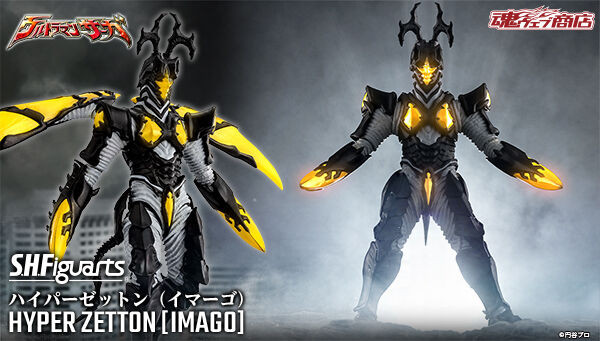 S.H.Figuarts Hyper Zetton (Imago) Action Figure