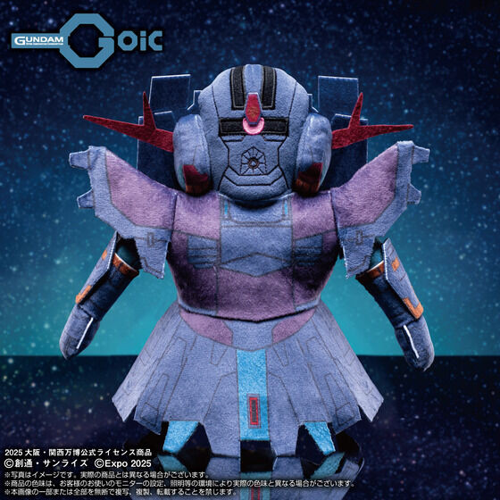 EXPO2025 GUNDAM NEXT FUTURE PAVILION Zeong Type MA Plush Toy