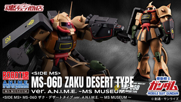 Robot Spirit SIDE MS MS-06D Zaku Desert Type A.N.I.M.E. -MS MUSEUM- Action Figure