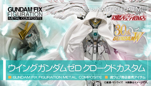 GUNDAM FIX FIGURATION METAL COMPOSITE Wing Gundam Zero Cloaked Custom