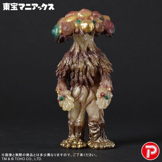 Toho Maniacs Matango Glow in the Dark Ver. PVC Figure