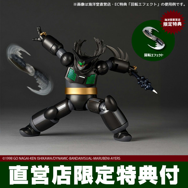 Revoltech Amazing Yamaguchi Black Getter OVA Ver. (Getter Robo Armageddon) Action Figure [with Bonus]