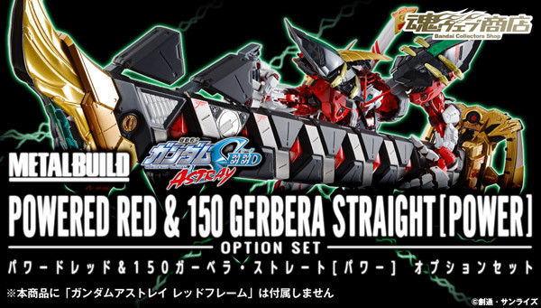 BANDAI METAL BUILD Powered Red & 150 Gerbera Straight [Power