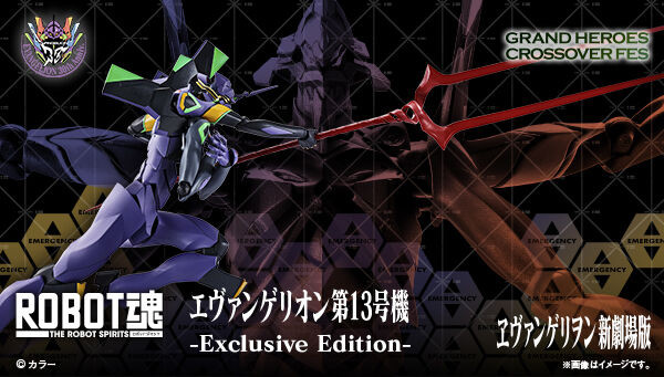 Robot Spirit SIDE EVA Evangelion Unit-13 -Exclusive Edition-