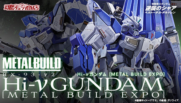 METAL BUILD HI-NU GUNDAM [METAL BUILD EXPO] Action Figure