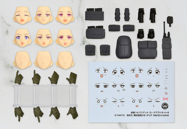 figmaPLUS Armed JK Variant Loadout Set 4, Code: URBEX (Little Armory) Action Figure