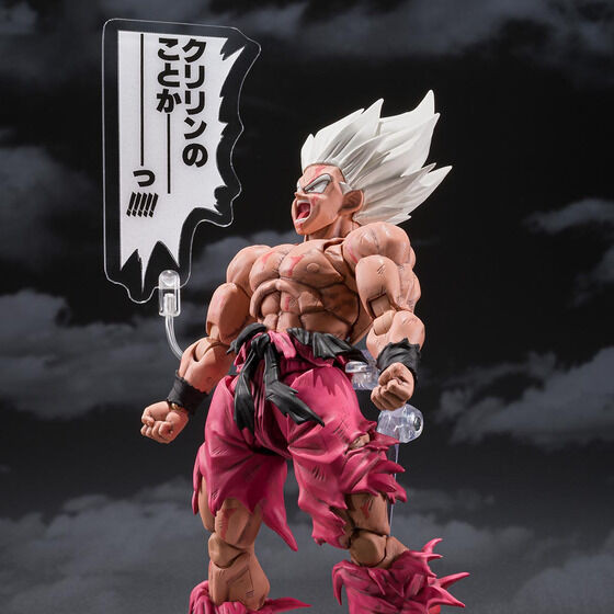 S.H.Figuarts Super Saiyan Son Goku -The Legendary Super Saiyan