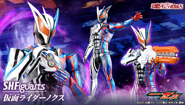 S.H.Figuarts Kamen Rider Nox (Kamen Rider Zeztz) Action Figure