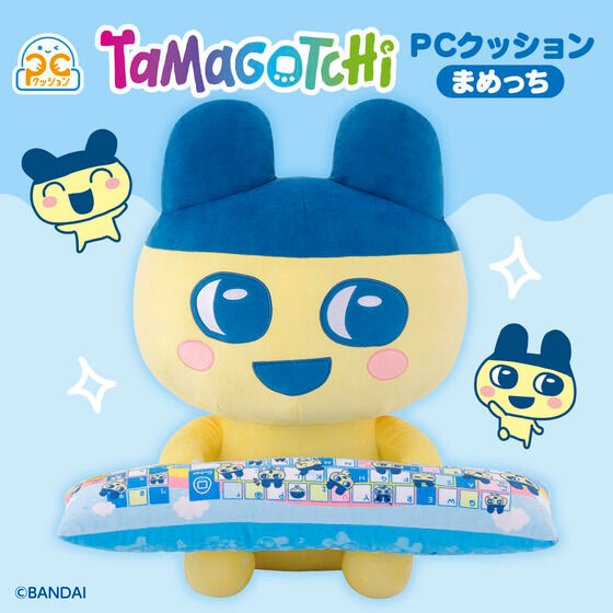 PC Cushion Mametchi (Tamagotchi)