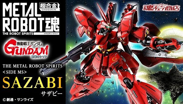 METAL ROBOT SPIRITS SIDE MS Sazabi Action Figure