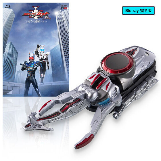 Kamen Rider Kabuto 20th Anniversary: ​​The Successor of Heaven Edition with CSM Atlas Zecter